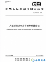 0甲醛家具真的靠譜嗎？別再被忽悠了！
