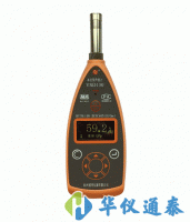 YSD130+本安型聲級計(jì)
